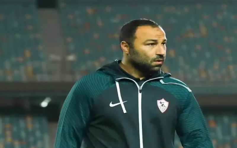 تحرك كبير للزمالك: مدرب أجنبي يُدرس لقيادة الفريق الأول خلف عبد الرؤوف